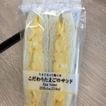 セブンイレブン - (料理)たまごをより感じる こだわりたまごのサンド