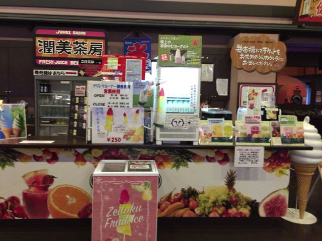 潤美茶房 - 泉中央（レストラン）の写真