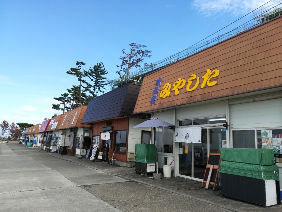 磯料理 みやした name=