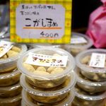 明治座 - 明治座横丁 試食し放題のお豆