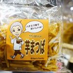 明治座 - 明治座横丁 研ナオコさんのお土産