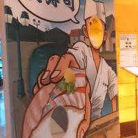 おたる政寿司 ぜん庵 - 
