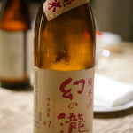 レヴォ - 幻の瀧 純米酒（富山県）