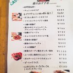 カスタネット - 