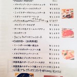 カスタネット - 