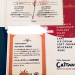 カスタネット - 