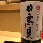 銀座 しのはら - 