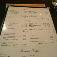 メルジェリーナ - 