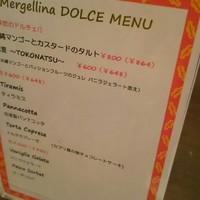 メルジェリーナ - 