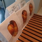 美瑛小麦工房 - 