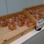 美瑛小麦工房 - 