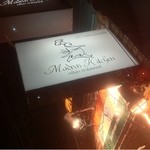 マドラスキッチン - 