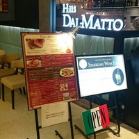 ダルマット 六本木ヒルズ店 - 