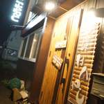 Daining Bar Haru - 