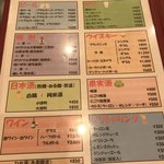 すしざんまい - 