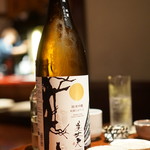 とっぴんぱらりのぷ - 