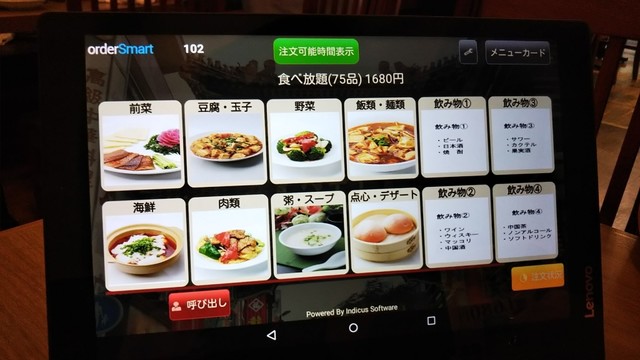 オーダー式の中華食べ放題を頂きます By 切り絵のえのちゃん 萬金楼 マンキンロウ 元町 中華街 中華料理 食べログ