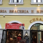 ピッツェリア ブラチェリア チェザリ - 