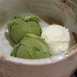 灯 - 抹茶アッフォガート