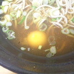 ふじ - 湯気で曇っちゃった