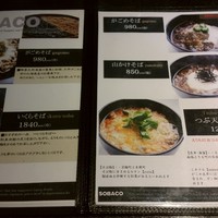 えりも亭LUXE - 