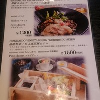 えりも亭LUXE - 