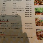 お好み焼 きじ - 