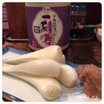 いざかや げんさん - 