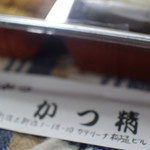 かつ精 - 箸入れ