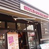 BECK'S COFFEE SHOP 川口店
