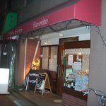 ファヴォリート - 