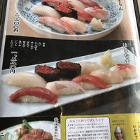 おたる政寿司 ぜん庵 - 