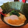 ラーメン 末廣家