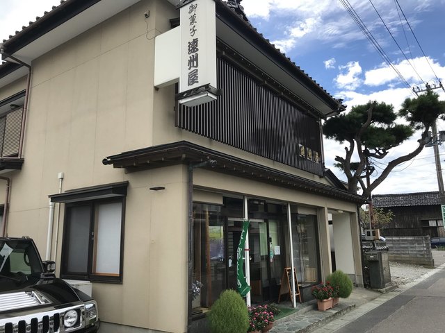 遠州屋 - 鶴岡（和菓子）の写真