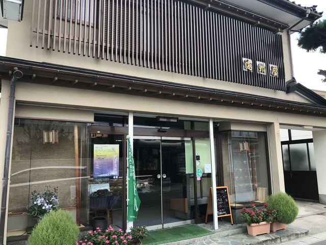 遠州屋 - 鶴岡（和菓子）の写真