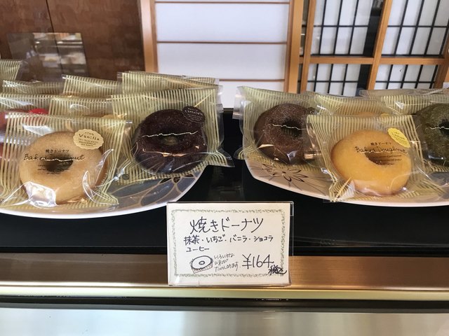 遠州屋 - 鶴岡（和菓子）の写真