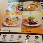 ジョイフル - モーニングメニュー１(2018.09.02)