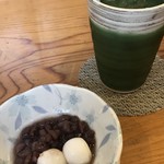 いわしのや平 - 