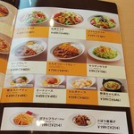 ジョイフル - 軽食メニュー２(2018.09.02)