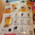 ジョイフル - おつまみ＆アルコール(2018.09.02)