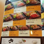 ジョイフル - グリル(2018.09.02)