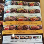 ジョイフル - 組み合わせ自由！新グリルはじまる(2018.09.02)