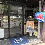 Patisserie TATSUHITO SATOI - 外貨