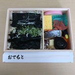 大船軒 - 湘南波のり弁当900円