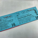 Magic Food Point - チケット綴り