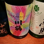 日本酒スタンド 酛 - 