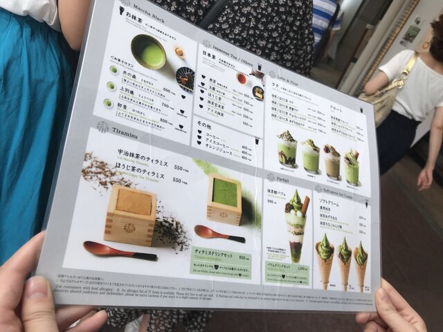 メニュー写真 : マッチャ ハウス 抹茶館 京都河原町店 （MACCHA HOUSE ） - 京都河原町/カフェ [食べログ]