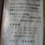 コットンクロス - 