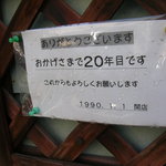 コットンクロス - 