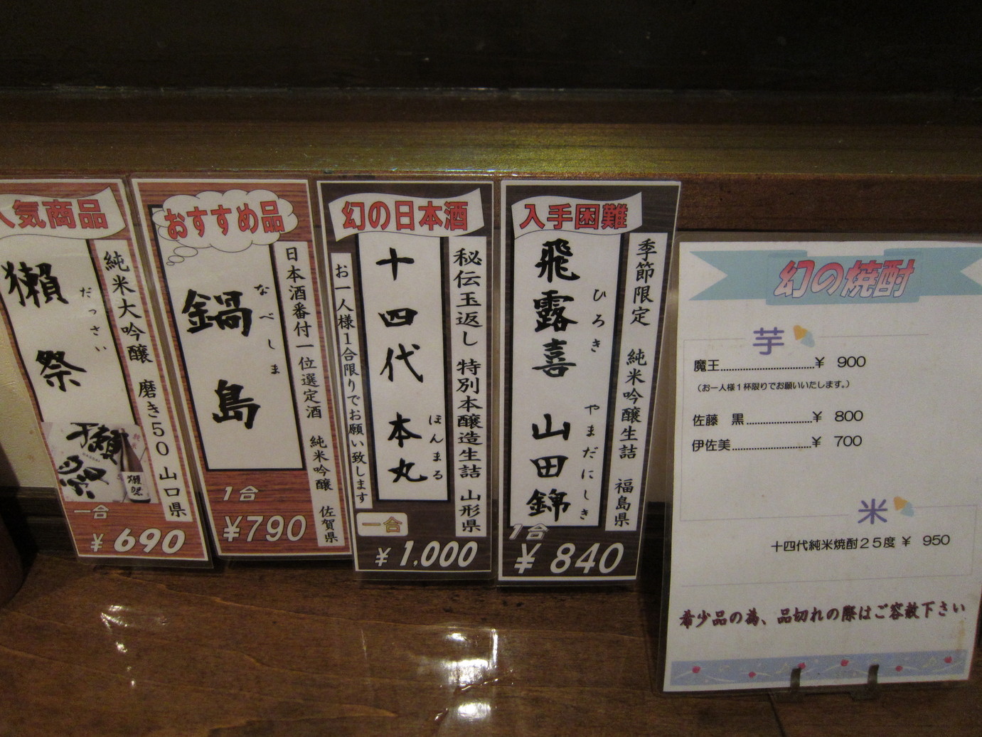 えにし name=